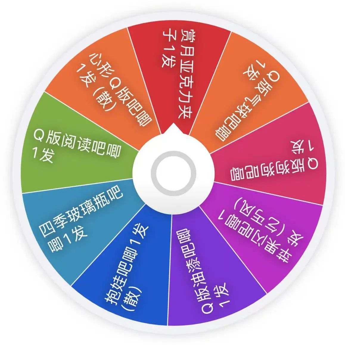 文豪野犬 超值39.9夹子/吧唧盲抽转盘