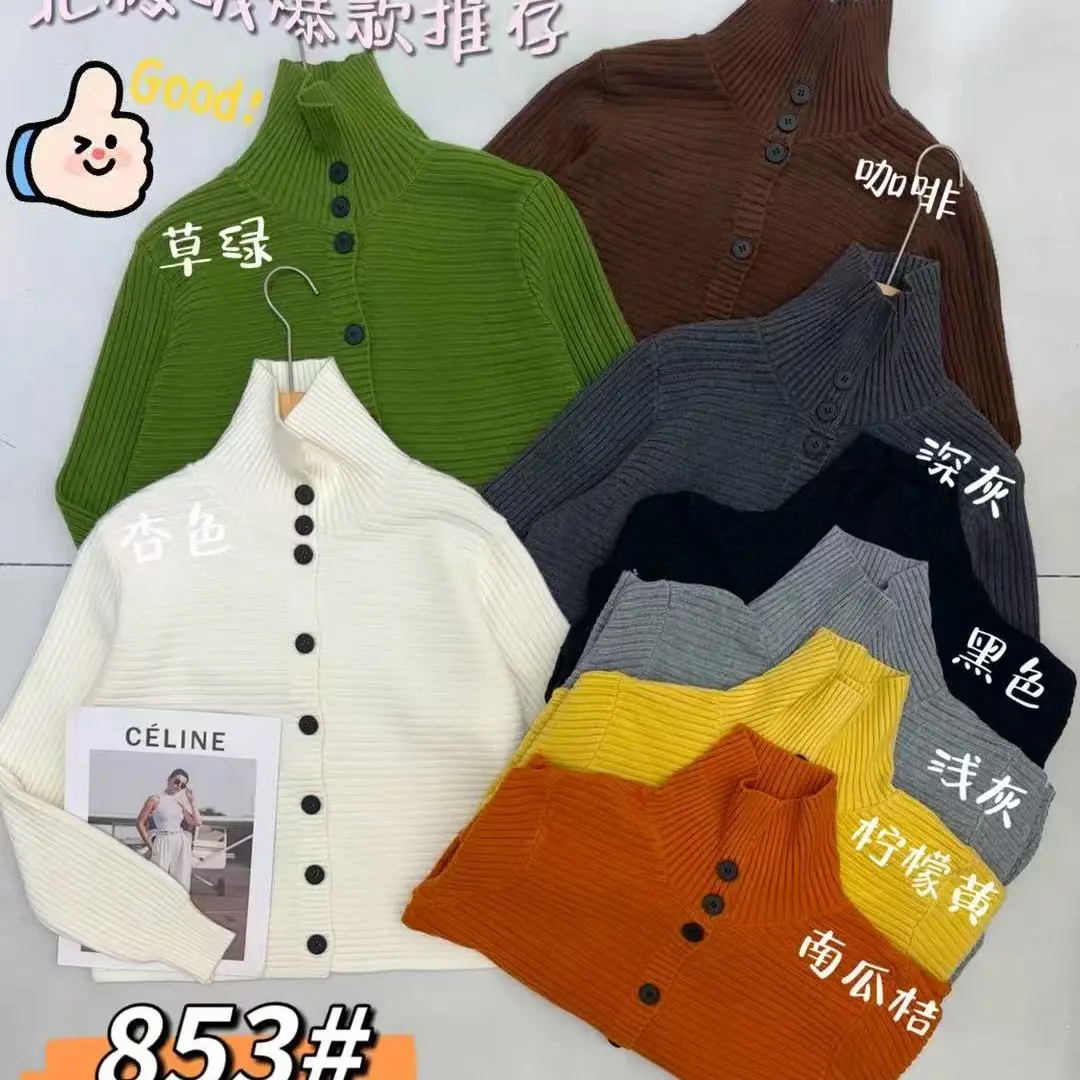 韩系设计款高领单排扣针织开衫女秋冬季软糯百搭显瘦毛衣外套上衣