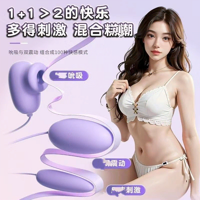 新品女按摩宿舍震动低音夫妻玩具用品