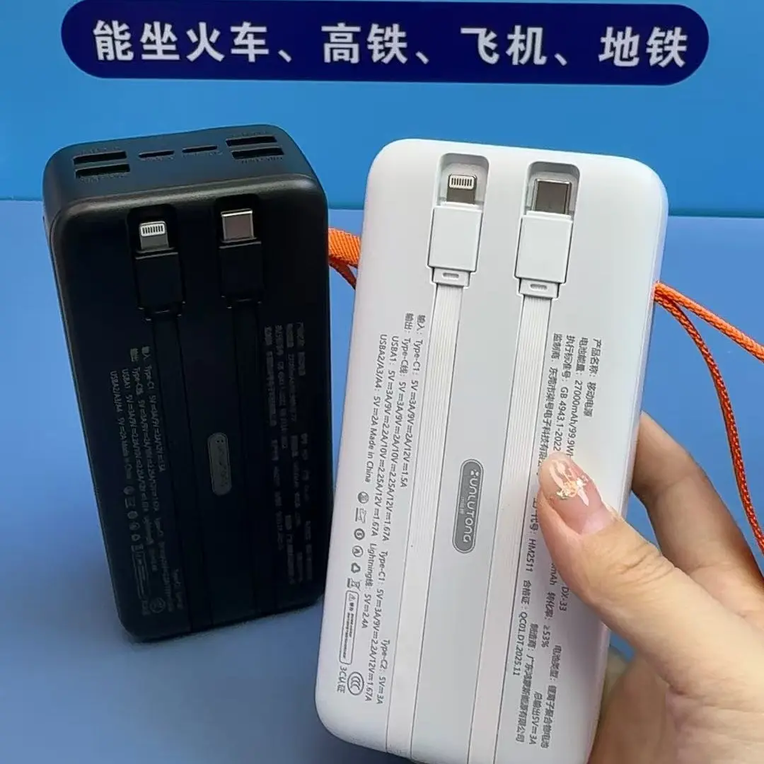 （3C认证可坐车）30000毫安订制版大容量充电宝出行可坐火车飞机