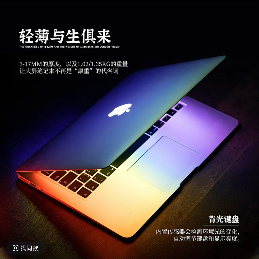 95新 Apple/苹果 13.3寸 MacbookAir 轻薄高端刀锋笔记本电脑