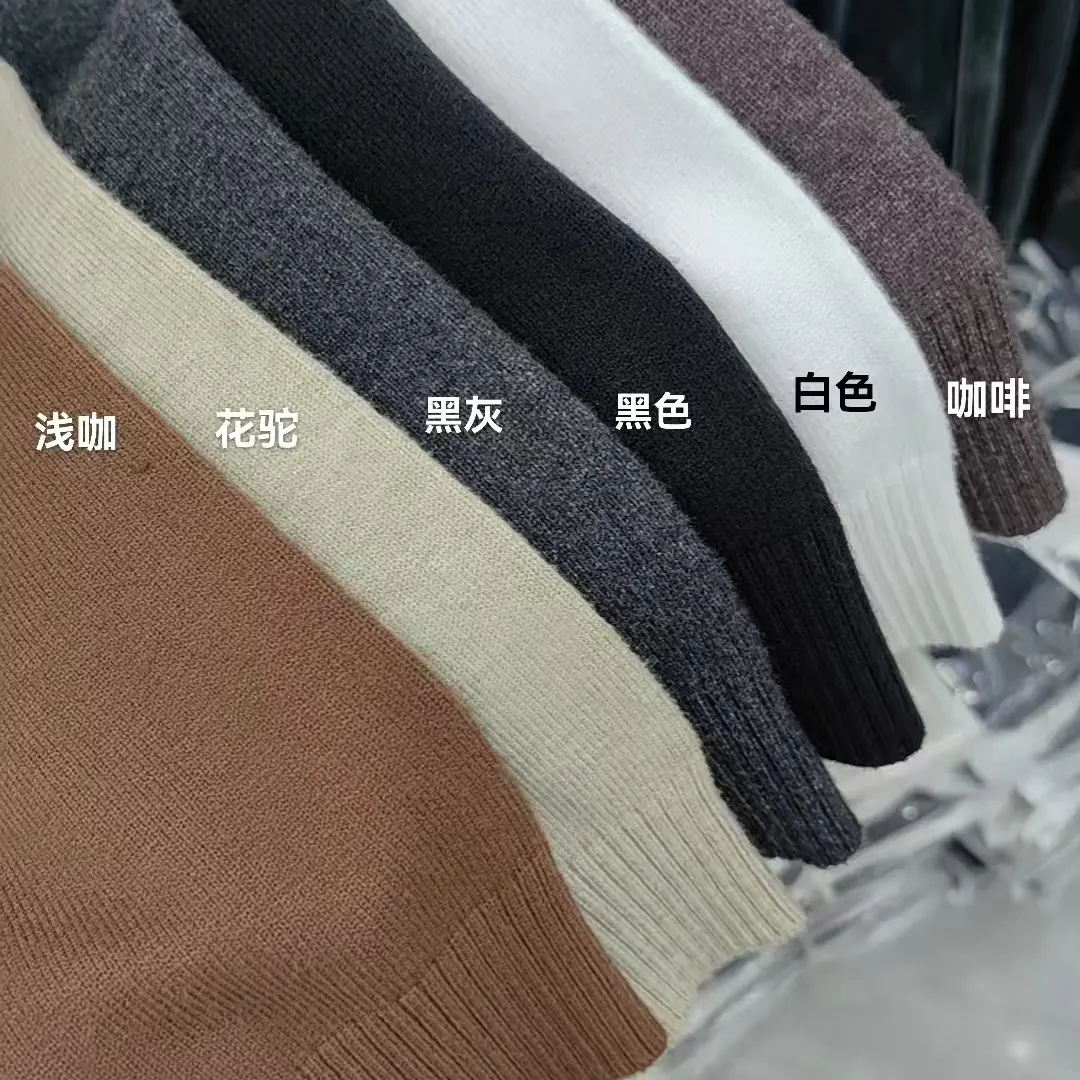 男装毛衣ins衫合身型加厚浅咖圆领针织厚款插肩袖