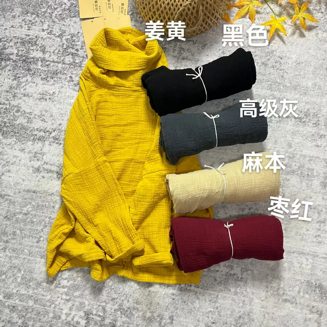 麻自在-新款三层肌理竹节麻高领中长款打底衫（衣长63−70，胸围136）