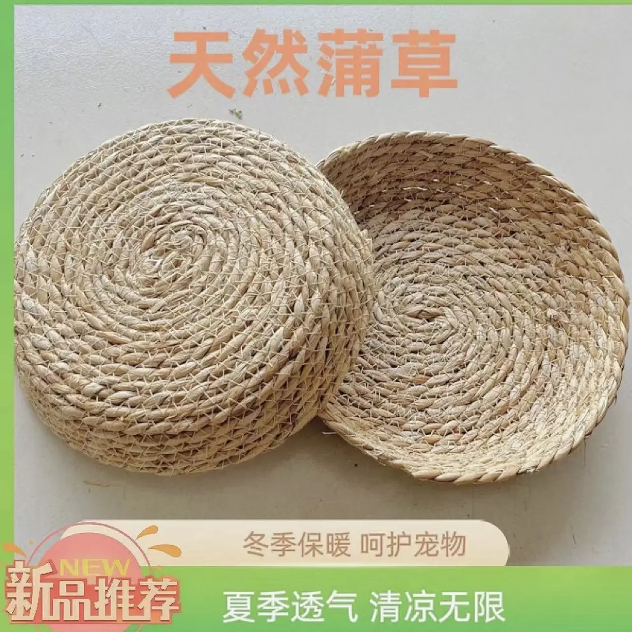 草编质地猪草窝通用仓鼠侏儒兔老母鸡鸽子宠物窝冬季豚鼠荷兰猪