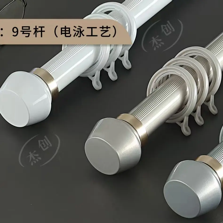 9号电泳罗马杆适用于客厅卧室等其他场景