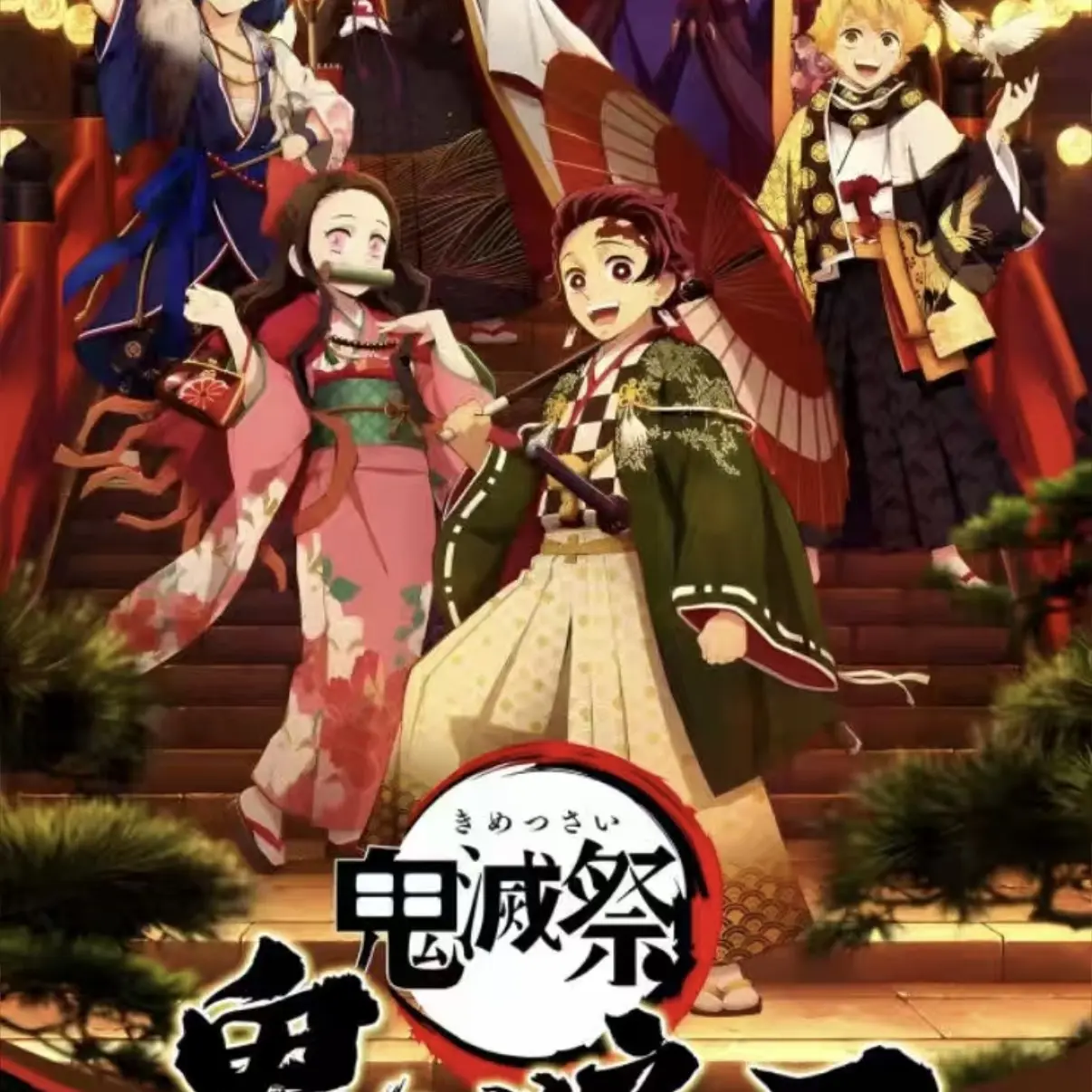 【吧唧社色纸】鬼灭之刃二创色纸系列潮玩收藏