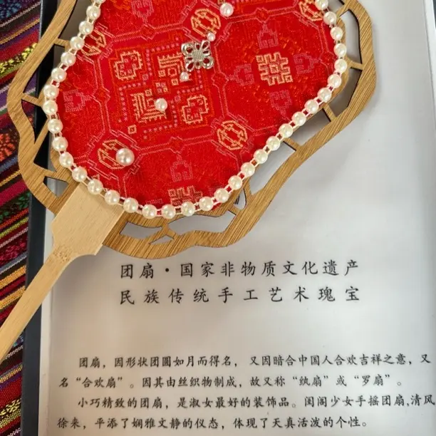 【非遗壮锦双面手工珍珠扇】高级感国风扇图案精致镂空雕刻送礼佳品