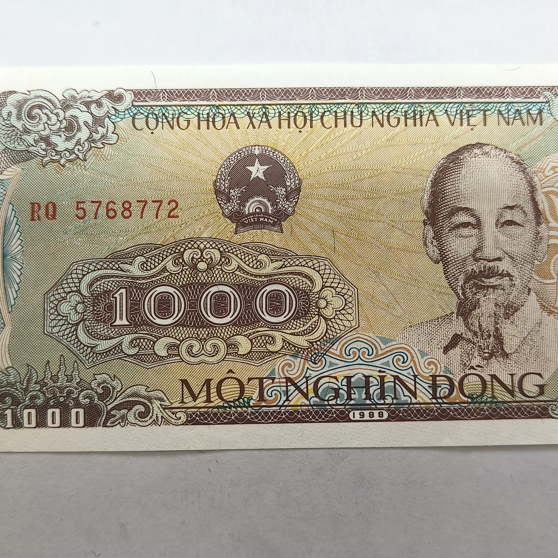 越南1000盾工艺品号码随机
