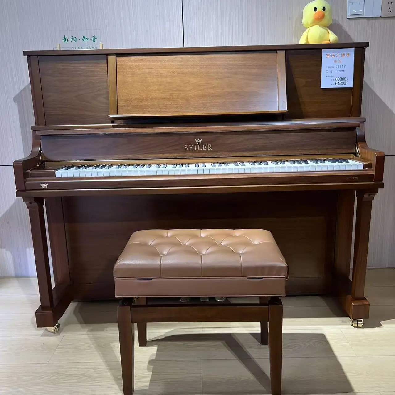 赛乐尔GU-122大谱台纯进口钢琴