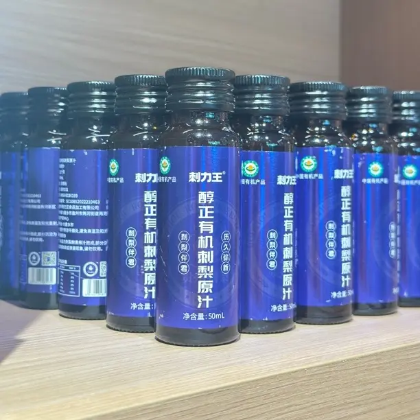 刺力王醇正有机刺梨原汁50ml