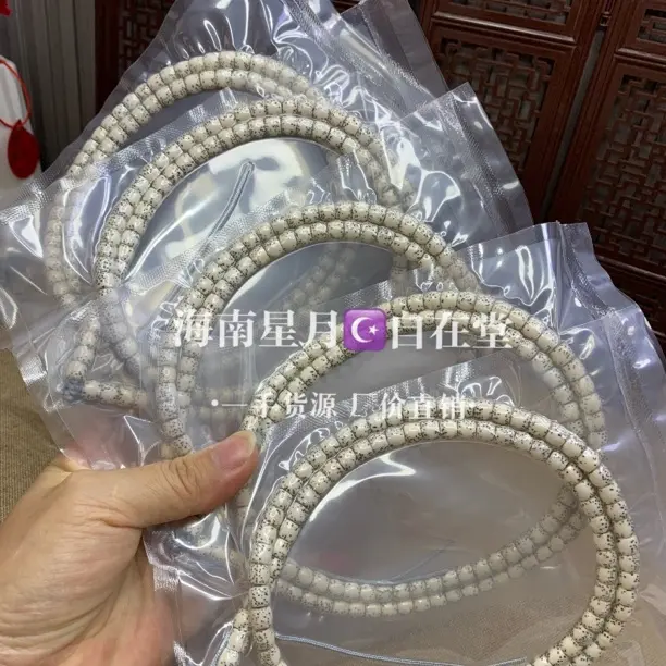 原生态顺白星月6*7mm直切桶108长链精品河豚留白男女通用款