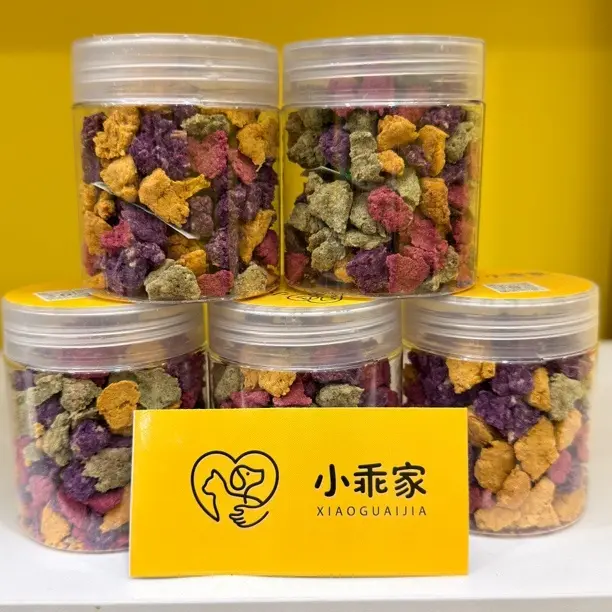 鸡肉奶酪果蔬拌拌碎