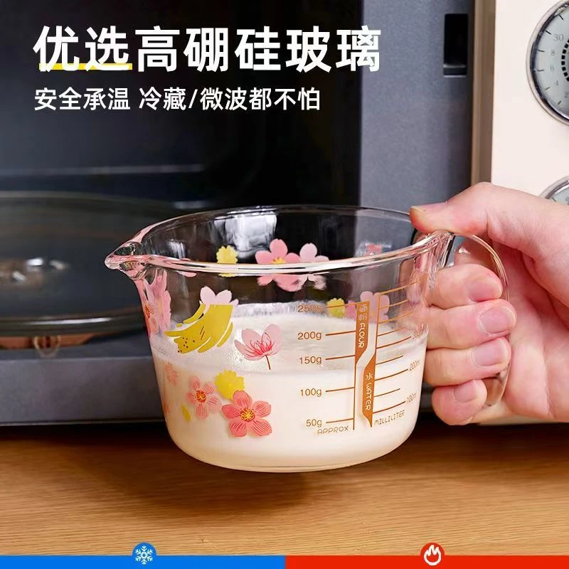 [买一送一]牛奶杯家用带刻度大容量耐热玻璃杯子微波炉加热早餐烘