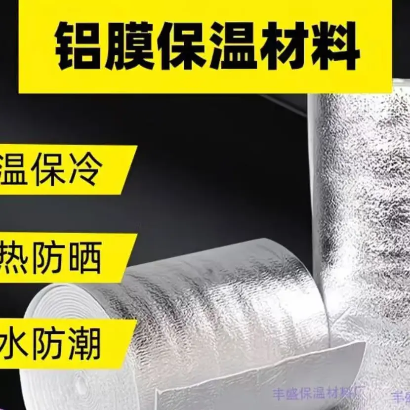 鲜花绿植发货专用防冻保温棉适合低温环境