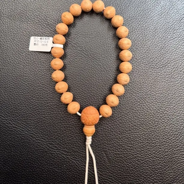 尼泊尔小凤眼同树实心12-12.5精挑矮桩福利款