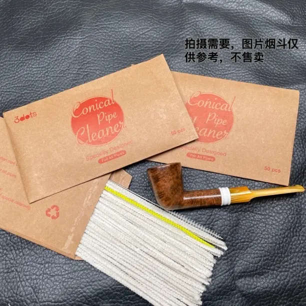 3圆点通条1包（每包50根）套装通条烟斗清洁通条配件工具吸水吸油