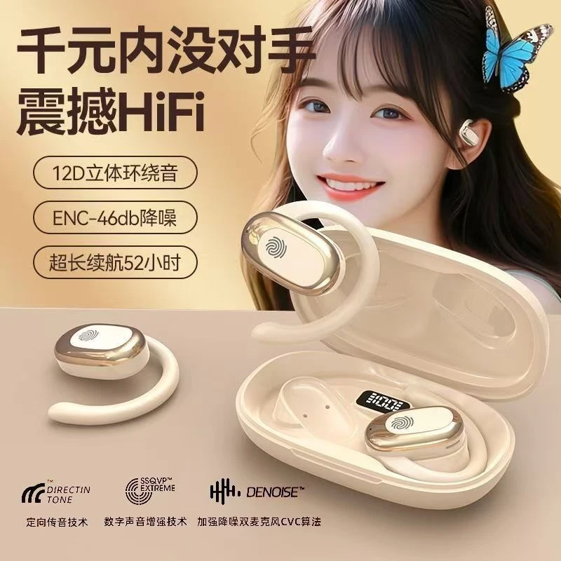 柏林之声挂耳式蓝牙耳机超长待机手机通用跑步运动K歌高颜值耳麦