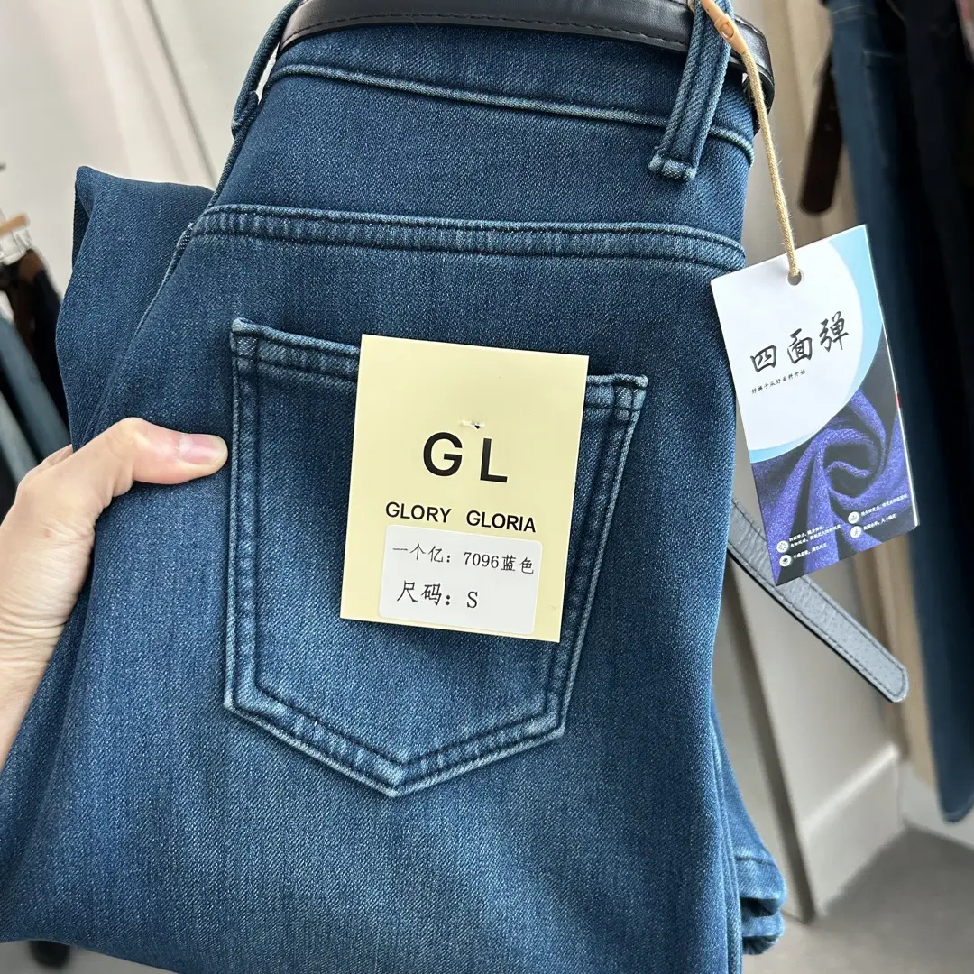 小个子深蓝色高腰显瘦窄版牛仔裤女加绒保暖百搭休闲九分裤秋冬