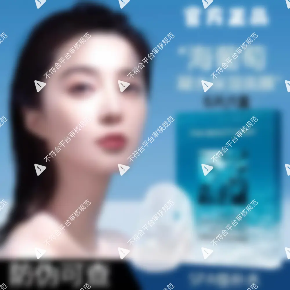 FanBeautyDiary海葡萄凝水保湿面膜范冰冰同款缓解面部干燥