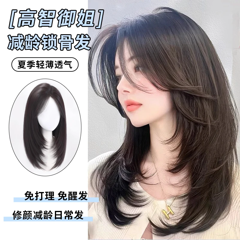 【富贵小玄】艺术生精修高层次假发增发量自然含真发发网锁骨发