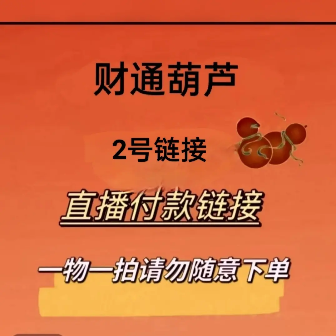 天然小手把件文玩手捻直播间选货