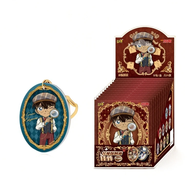 【玩法合集】卡游-名侦探柯南 星绽版挂件第三弹收藏卡牌盲盒（代拆）