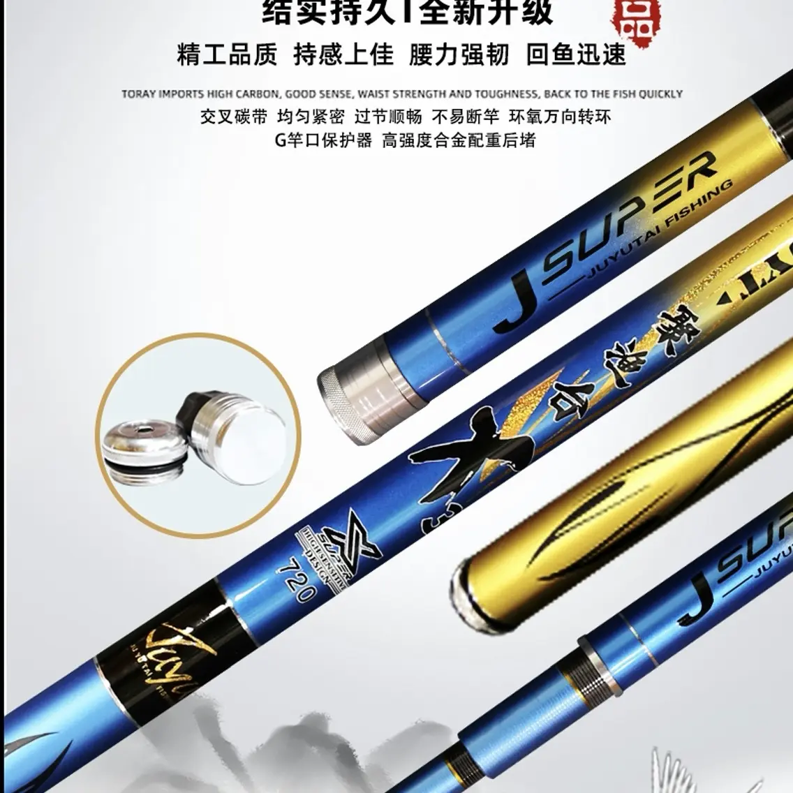 聚渔台X3钓鱼竿，适用于鲫鲤草鲢青等鱼类的综合竿，台钓竿！