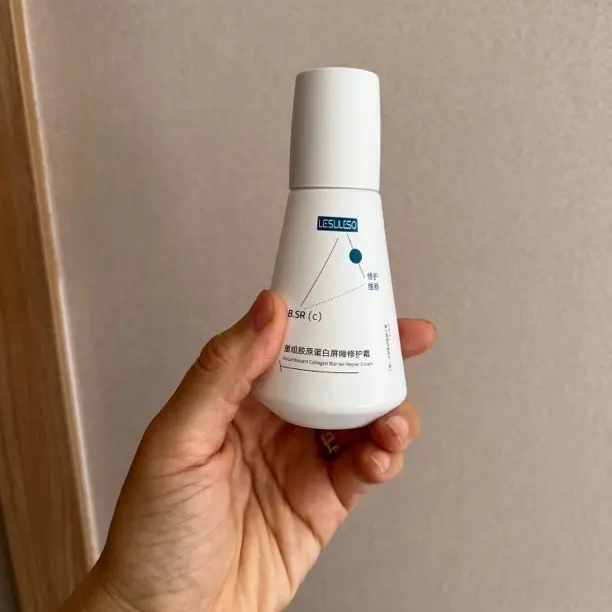 HEXU 主播推荐 重组胶原蛋白屏障修护霜 高保湿补水
