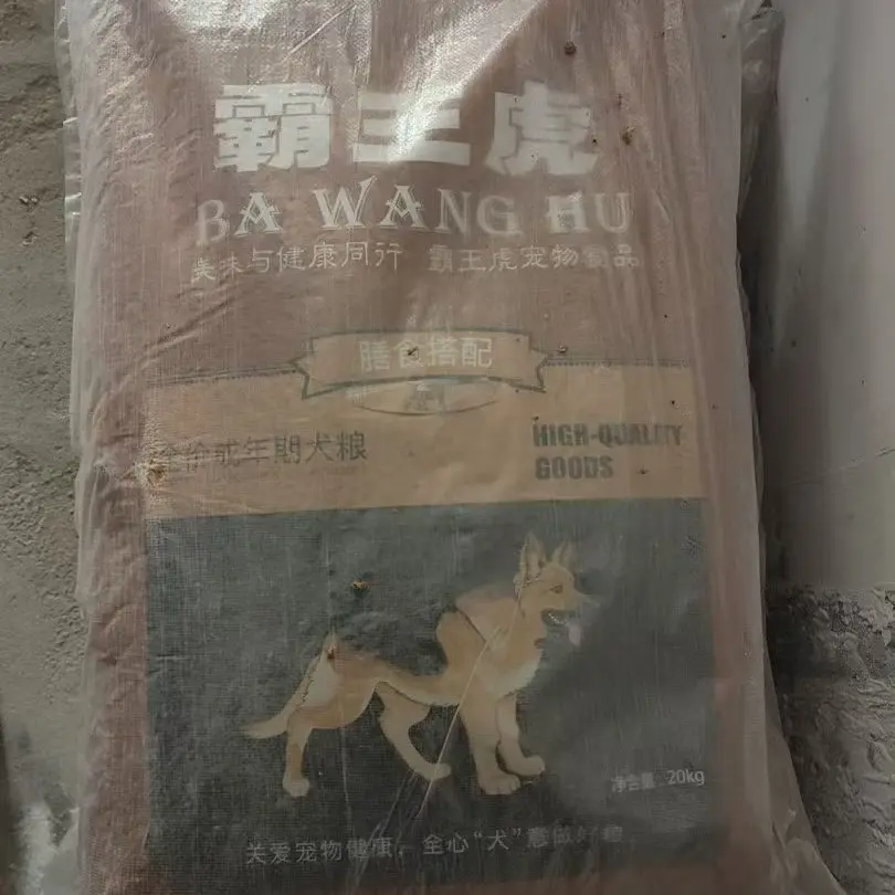 全价狗粮成犬幼犬通用泰迪比熊金毛德牧边牧拉布拉多全犬种犬粮