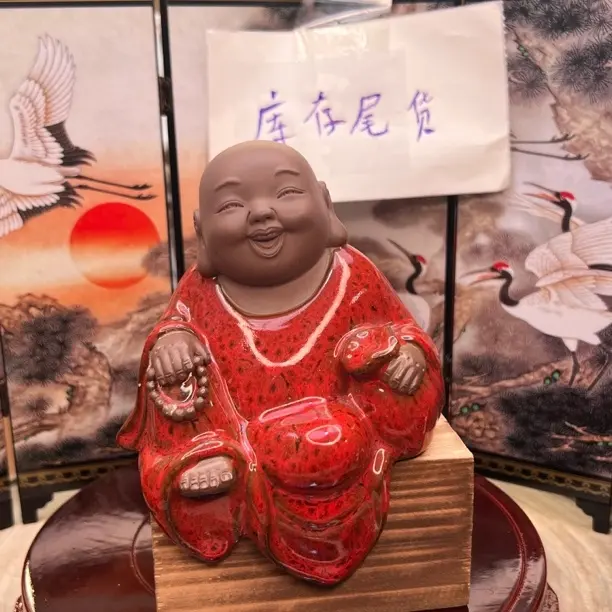 库存尾货翘脚笑和尚1