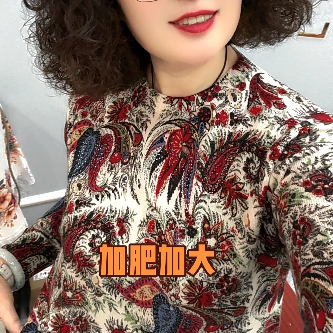 冬季新款长袖印花，羊毛衫，加大加肥