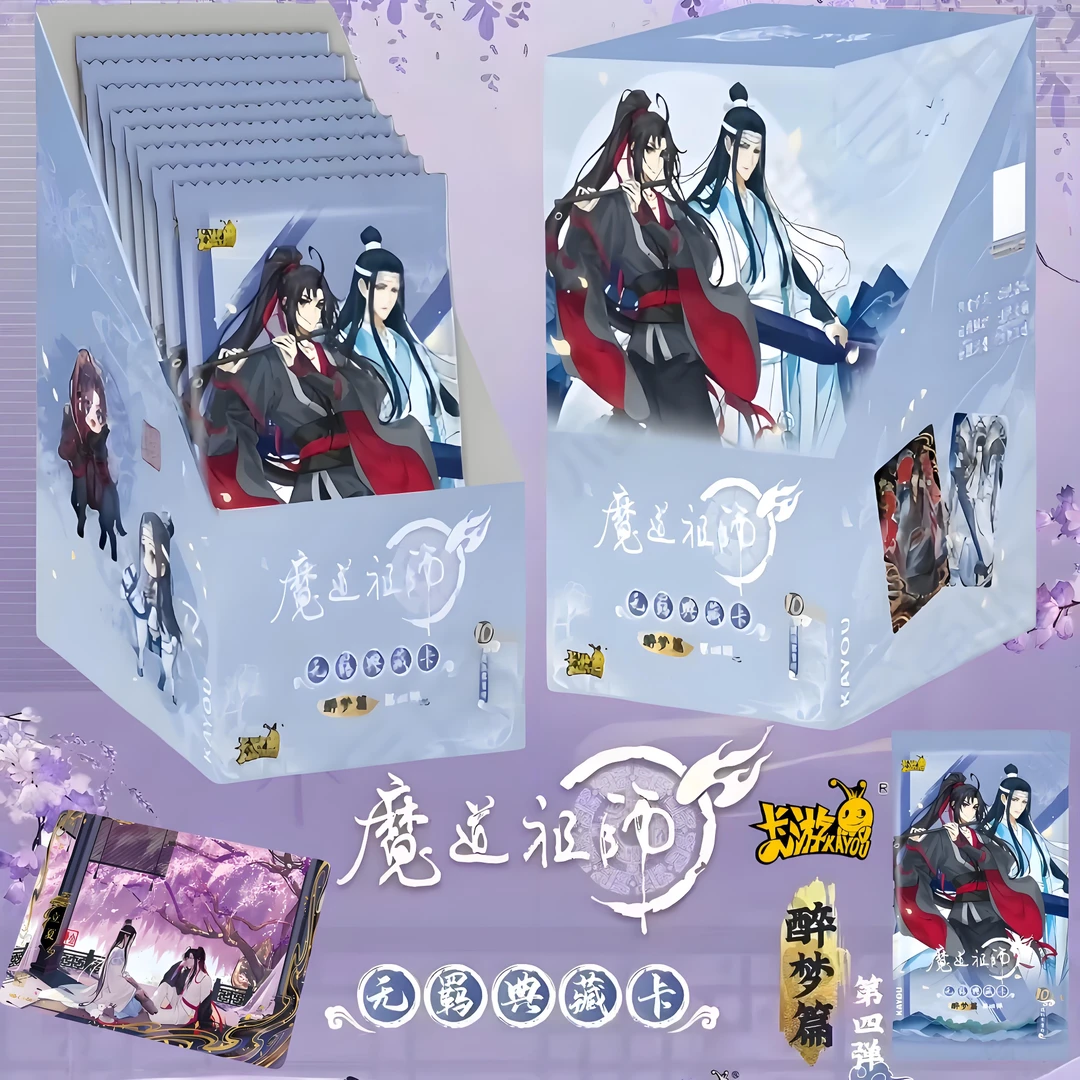 【橘子福福】正版魔道祖师动画无羁典藏卡醉梦篇第4弹卡片盲盒