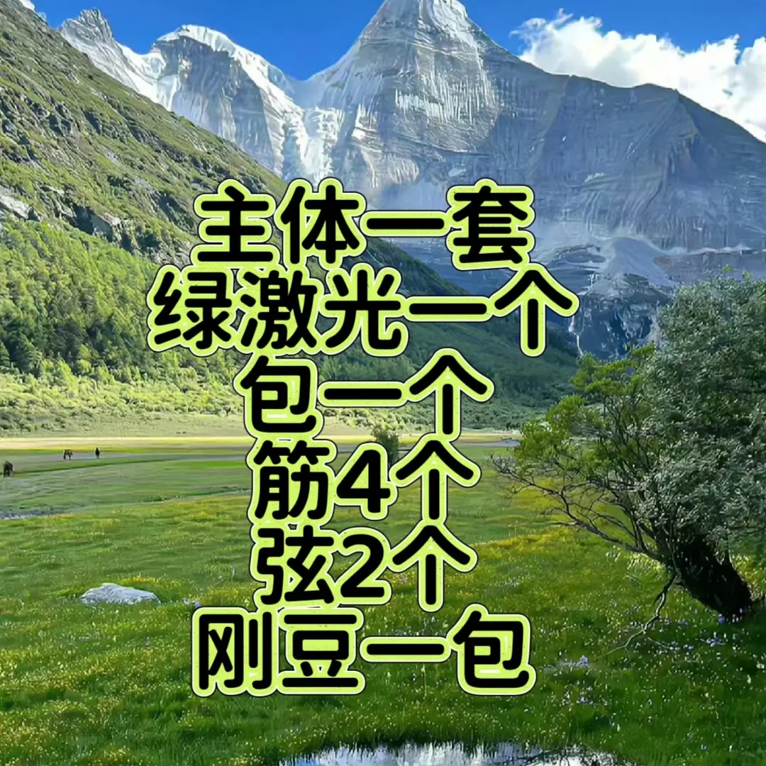 2025新款多功能金属五金工具