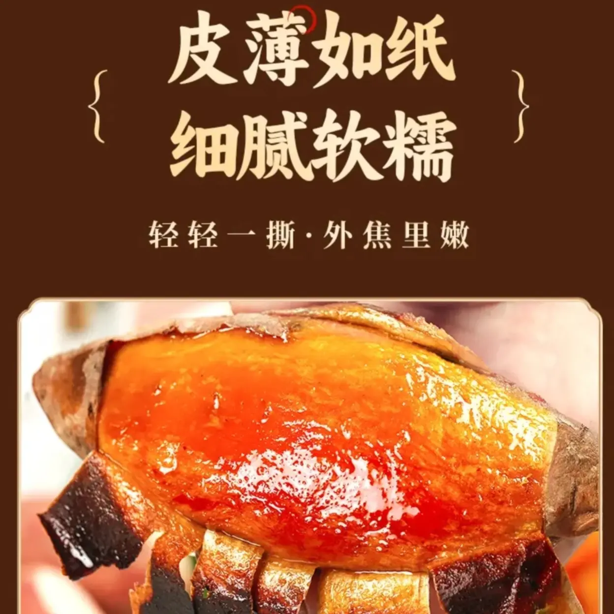 三色蜜薯烟薯25黑美人紫薯白哈蜜蜜薯软糯香甜糖心流油