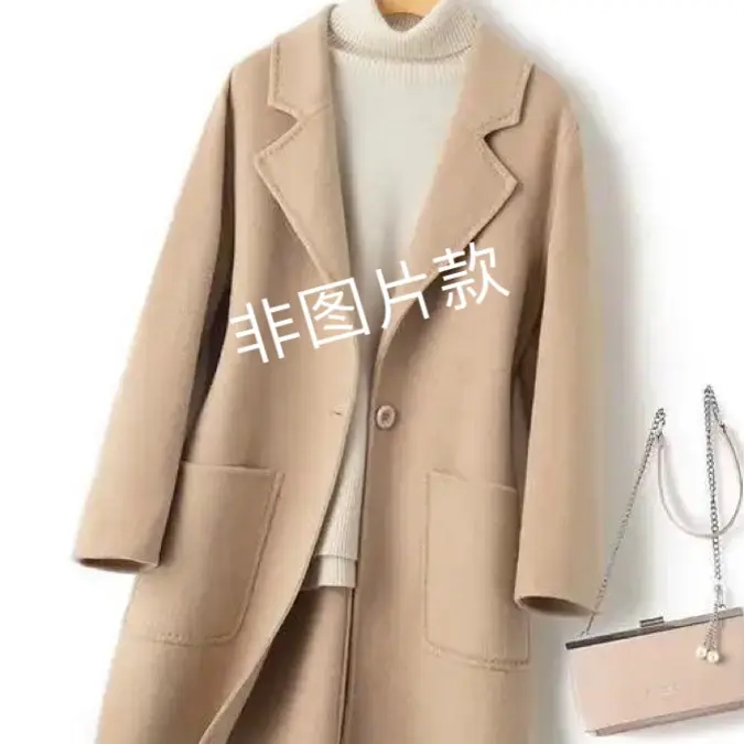 秋冬新款中长款（非图片款）直播链接 公主病别拍