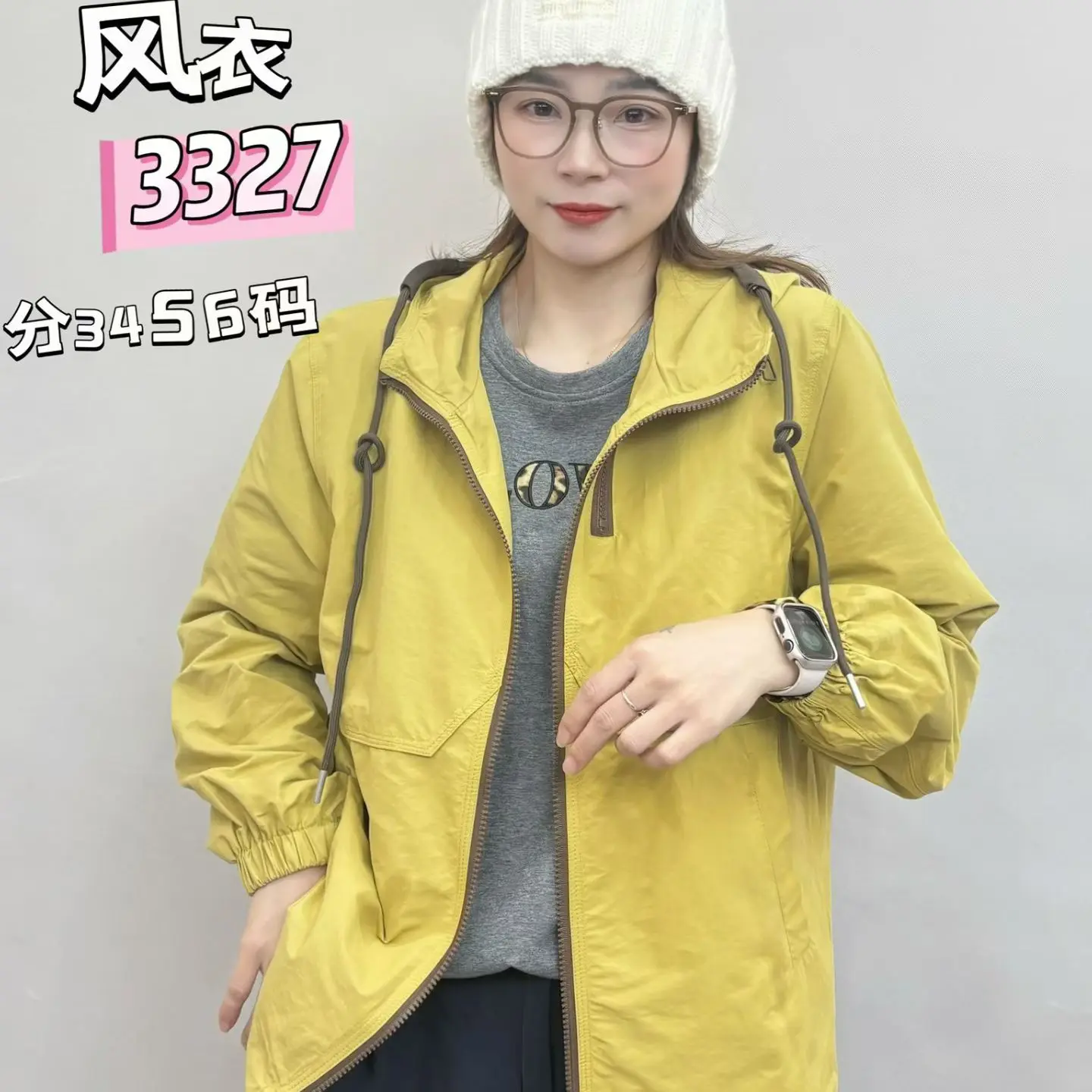 彩衣蝶休闲百搭亲肤舒户外外套