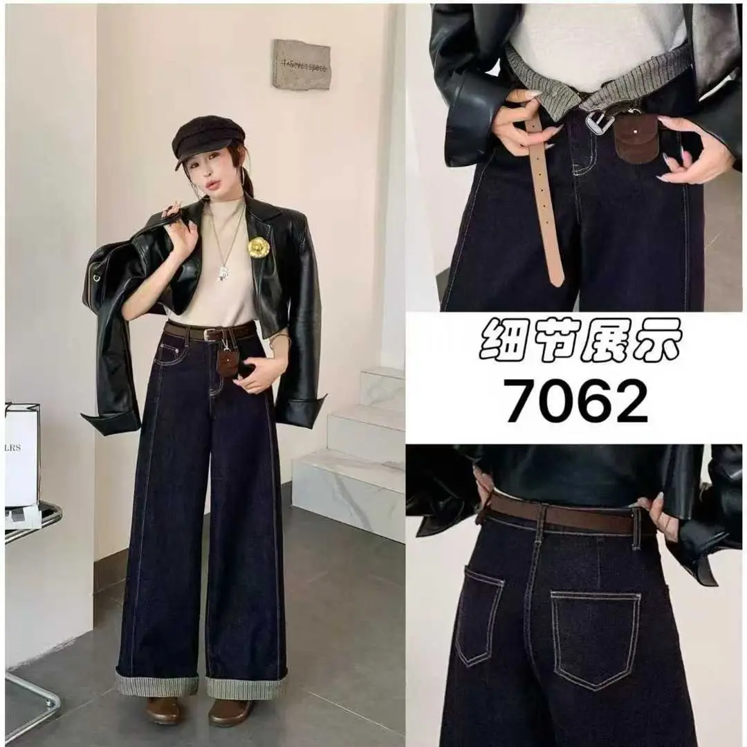 红果儿7062拼接设计阔腿裤加厚宽松卷边九分小个子条纹拼接直筒裤