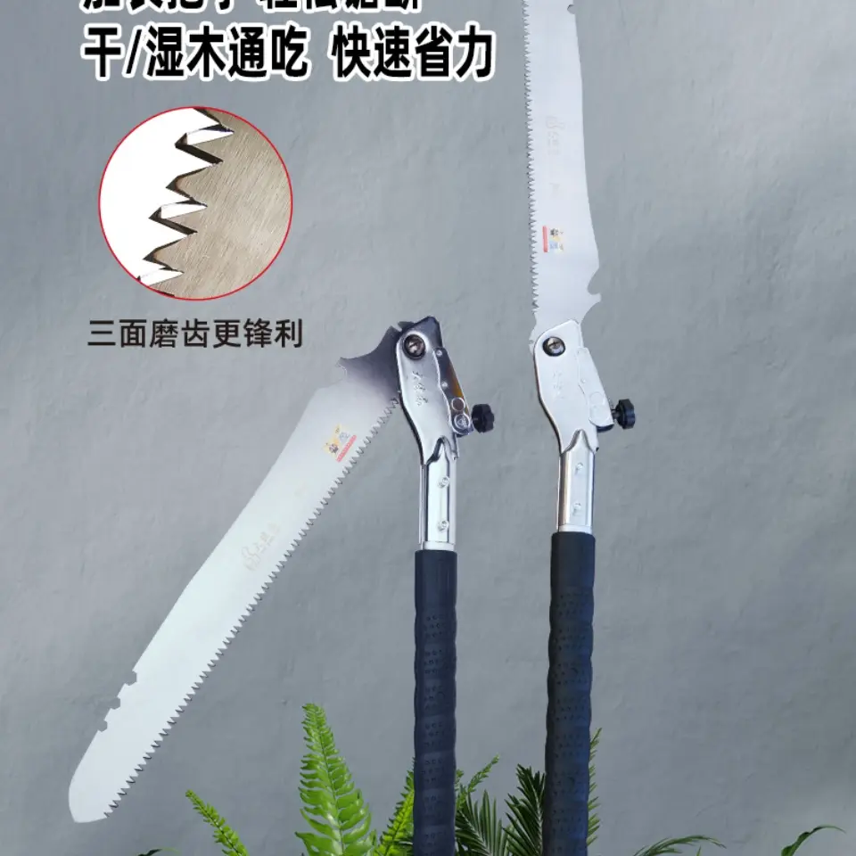 特大折叠锯500加长折叠果树修枝园林锯子伐木锯树神器