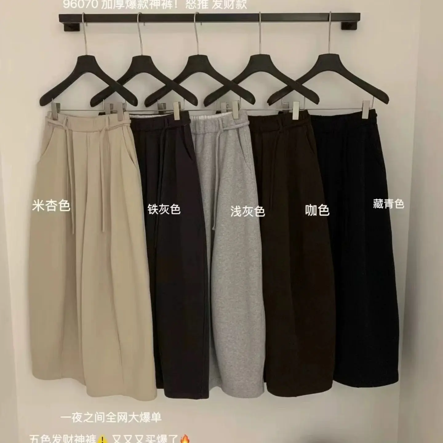 【加绒加厚】高腰显瘦气球裤女秋冬宽松百搭设计感休闲阔腿裤