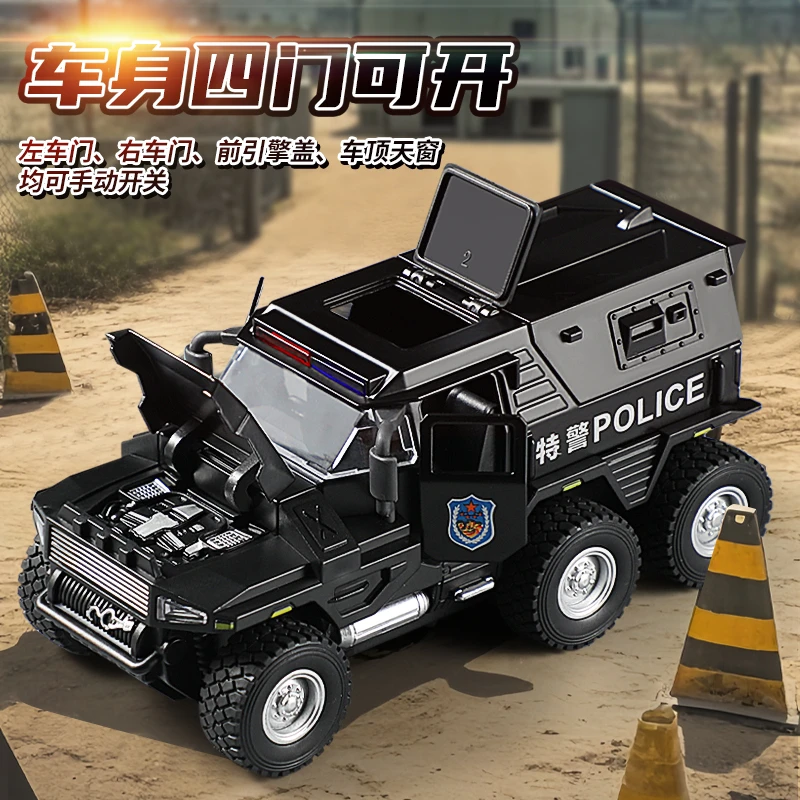 儿童合金仿真车模1:32特警装甲车越野警车玩具车1-3-6岁男孩礼物