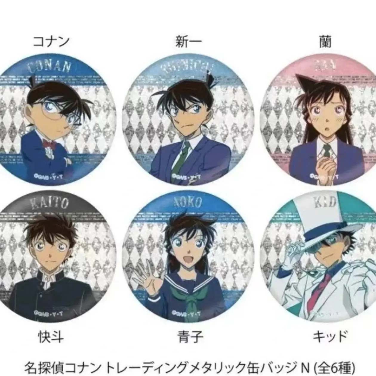 日谷 名侦探柯南 金属N闪吧唧 盲盒代拆