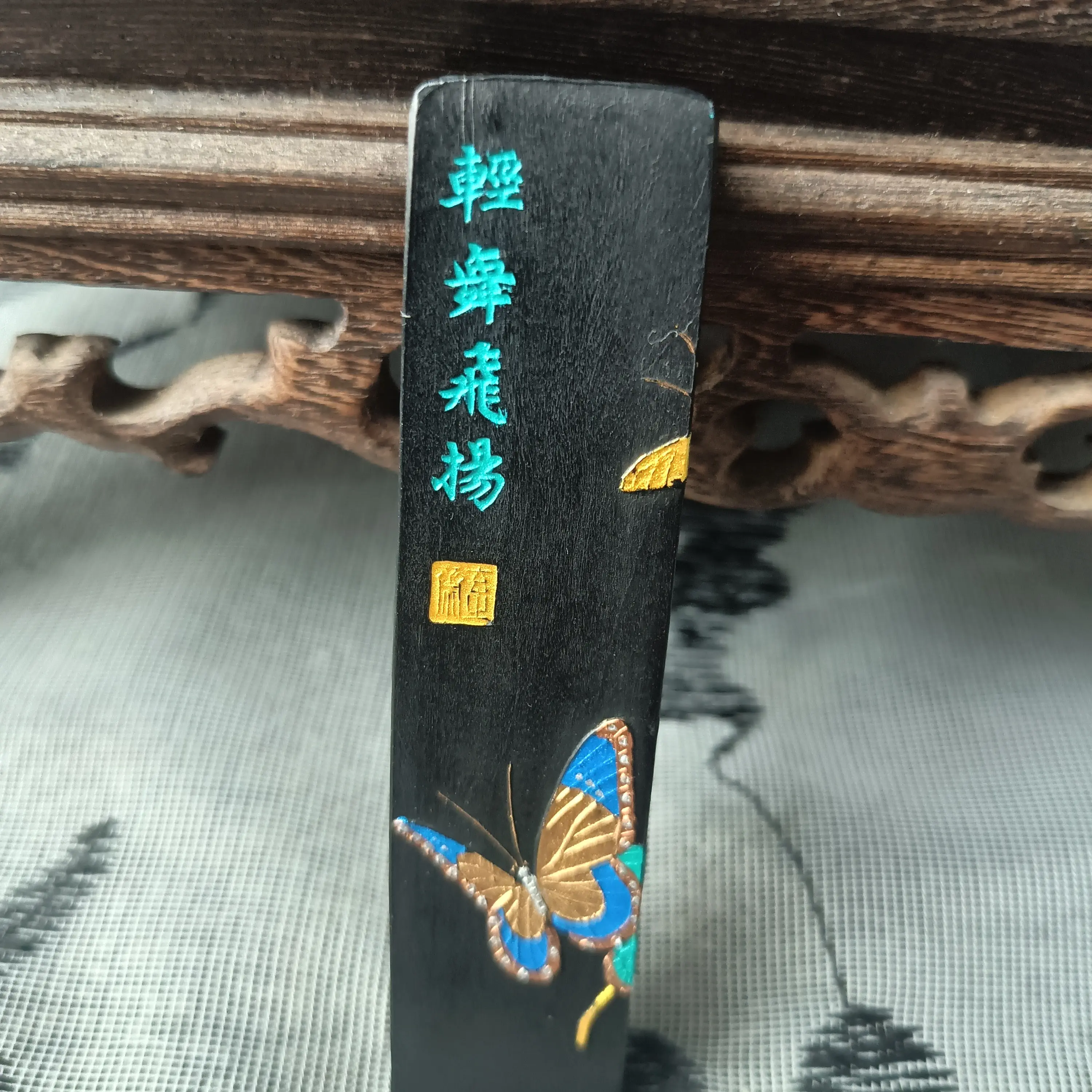 约30.3克徽州绩溪玄之斋特制油烟墨带中草药香无盒9.3/2.2/1cm。