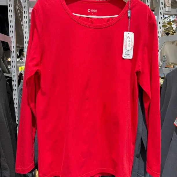 秋冬男士95棉本命年结婚红色秋衣秋裤