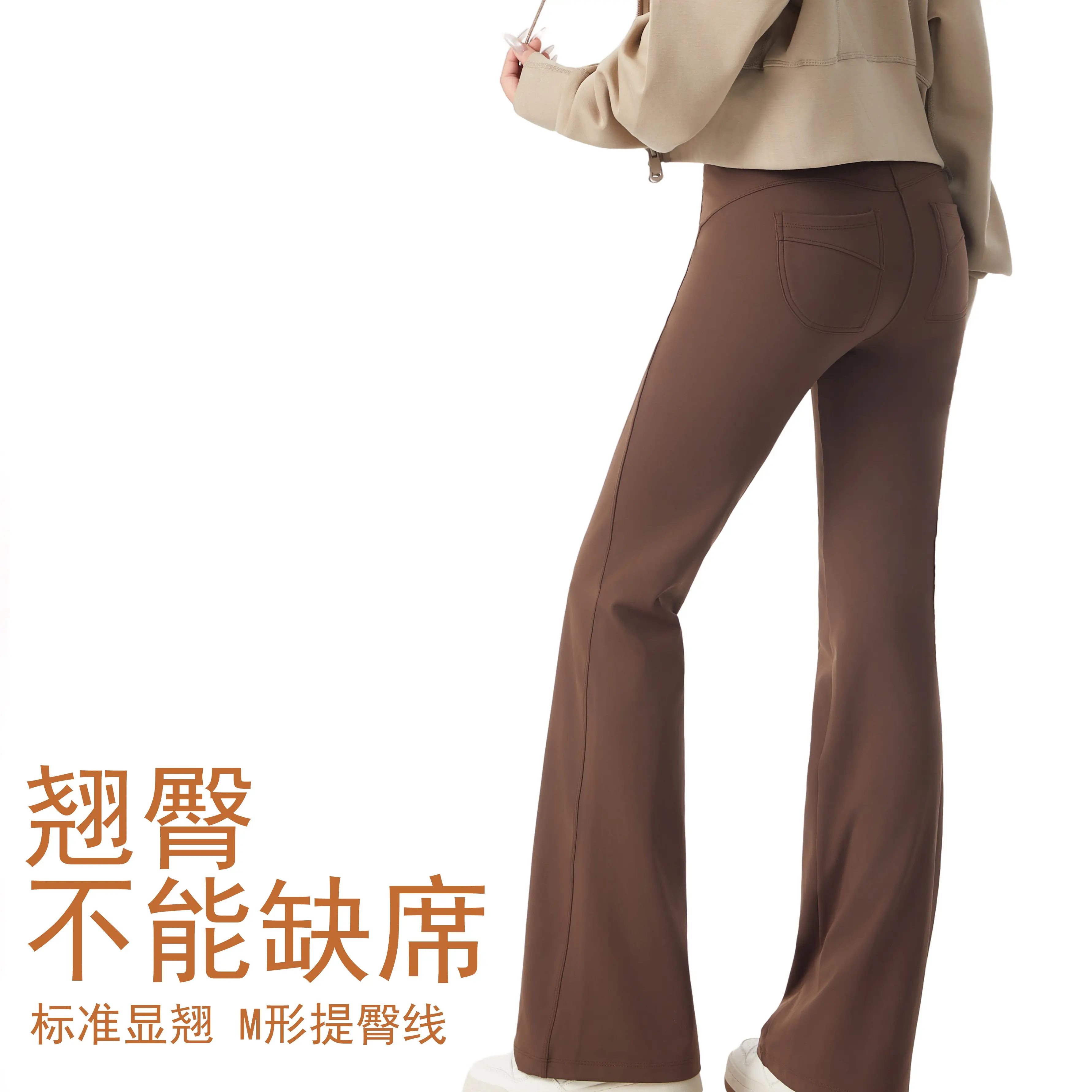 女士秋冬加绒瑜伽微喇裤美拉德风高腰百搭运动裤子