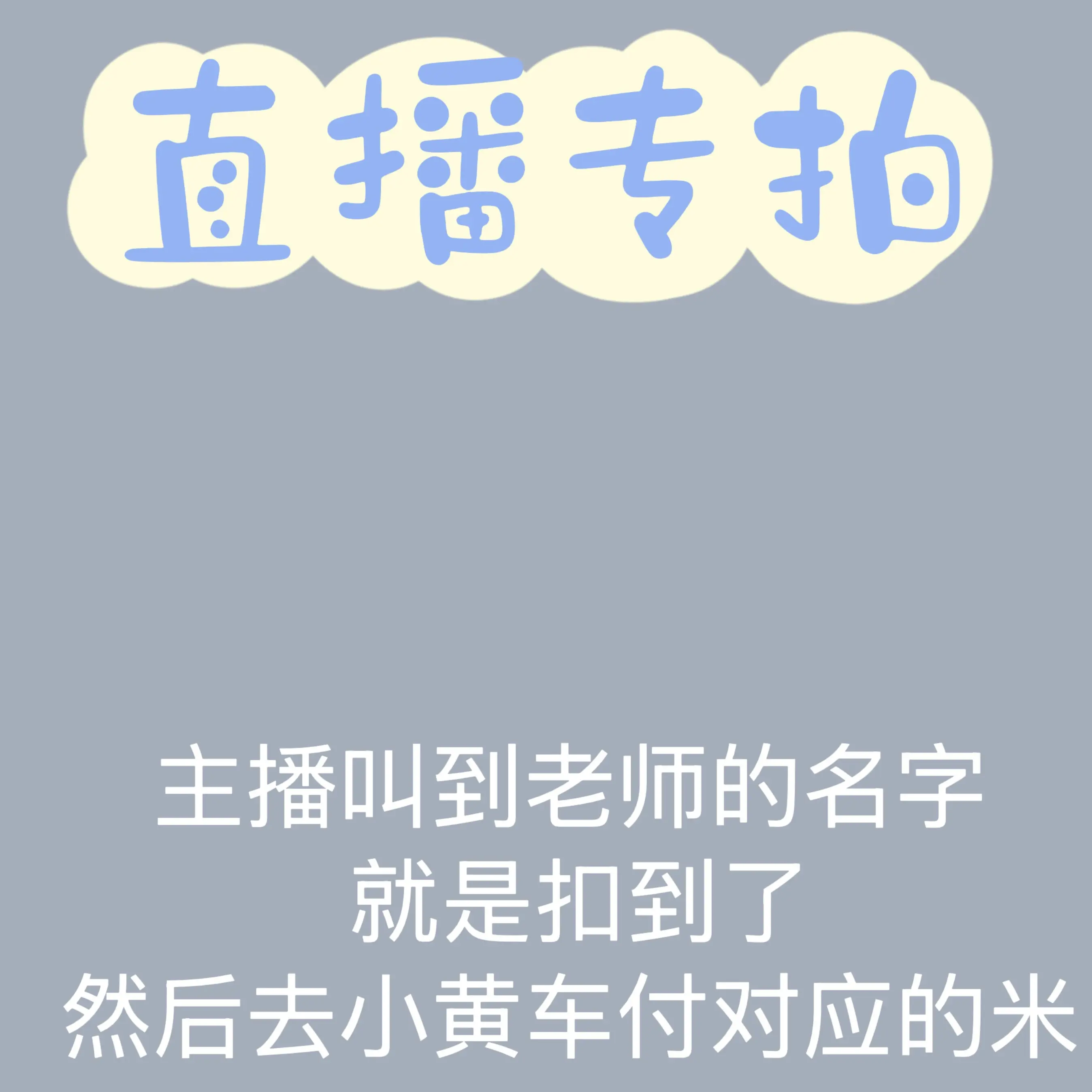 直播间链接6-60米 茶的故事瑕疵图书正版