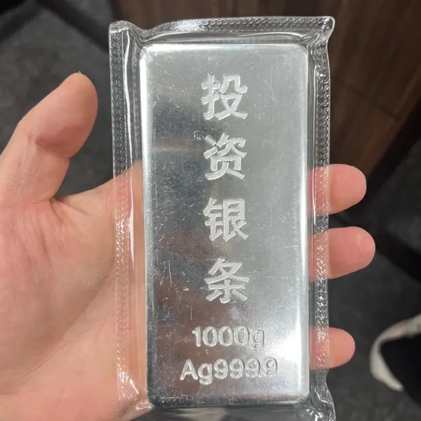 克重计价银条一口价投资银 