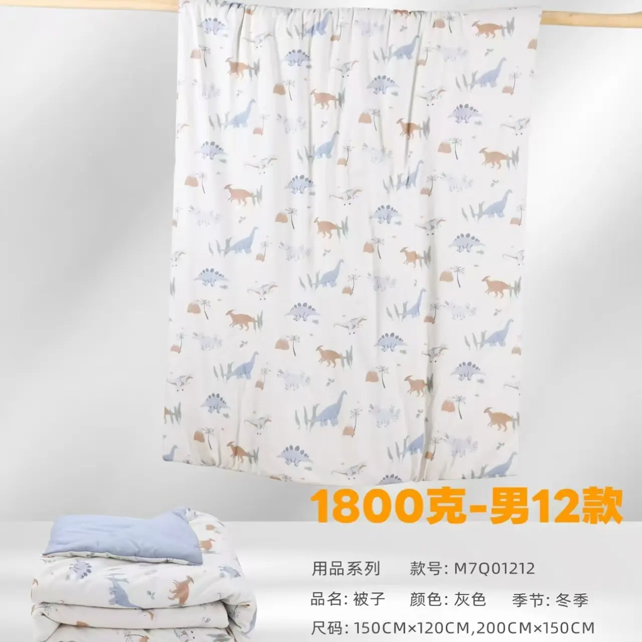 超软灰色夏季被子通用双面聚酯纤维莱赛尔新生儿幼儿