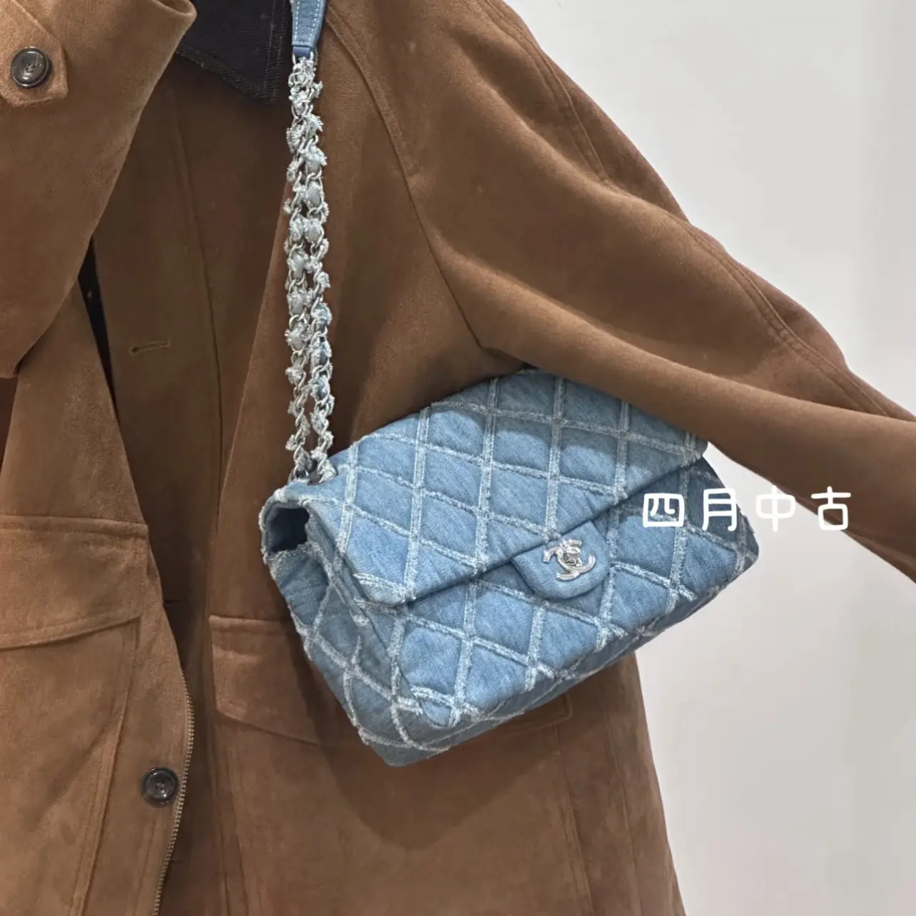 95新 Chanel/香奈儿 牛仔外缝线cf中号 露思同款卡标齐