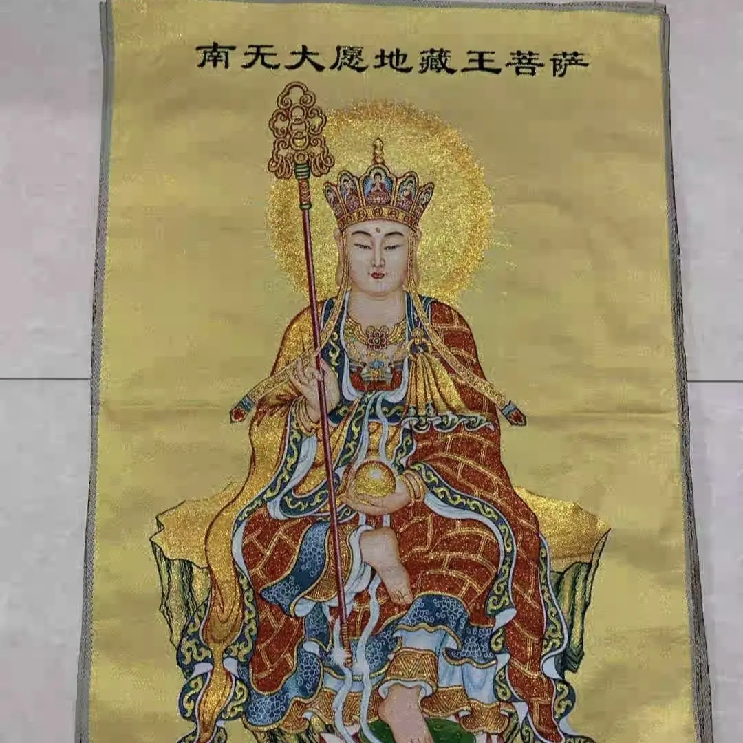 地藏王菩萨织锦刺绣堆绣唐卡成品画心卷轴挂画家用装饰60x90厘米