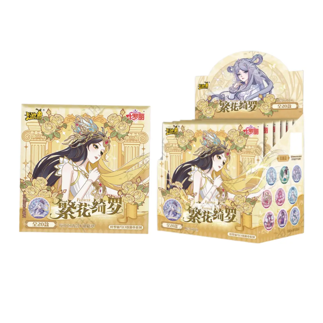 卡游正版叶罗丽繁花绮罗第一弹马口铁徽章精灵梦吧唧玩具盲盒卡牌